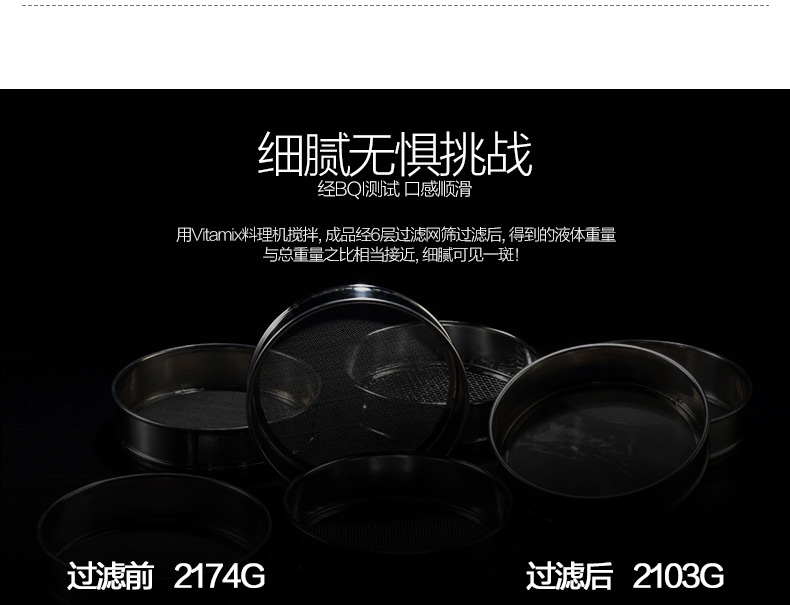维他美仕TNC5200破壁机经典黑