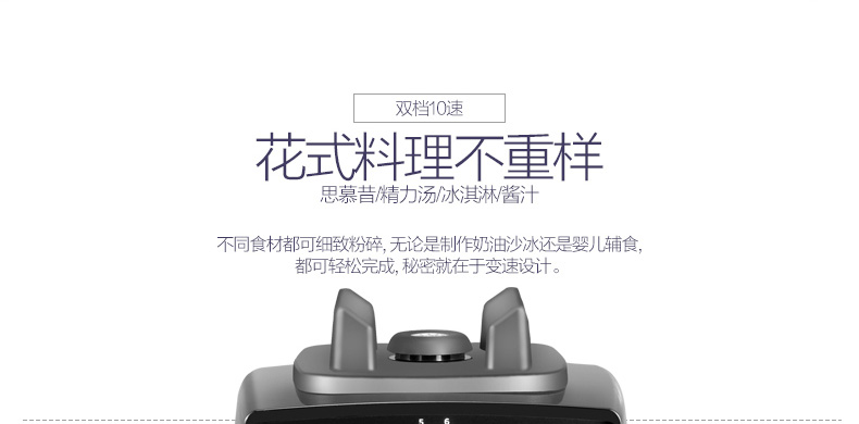 维他美仕TNC5200破壁机经典黑