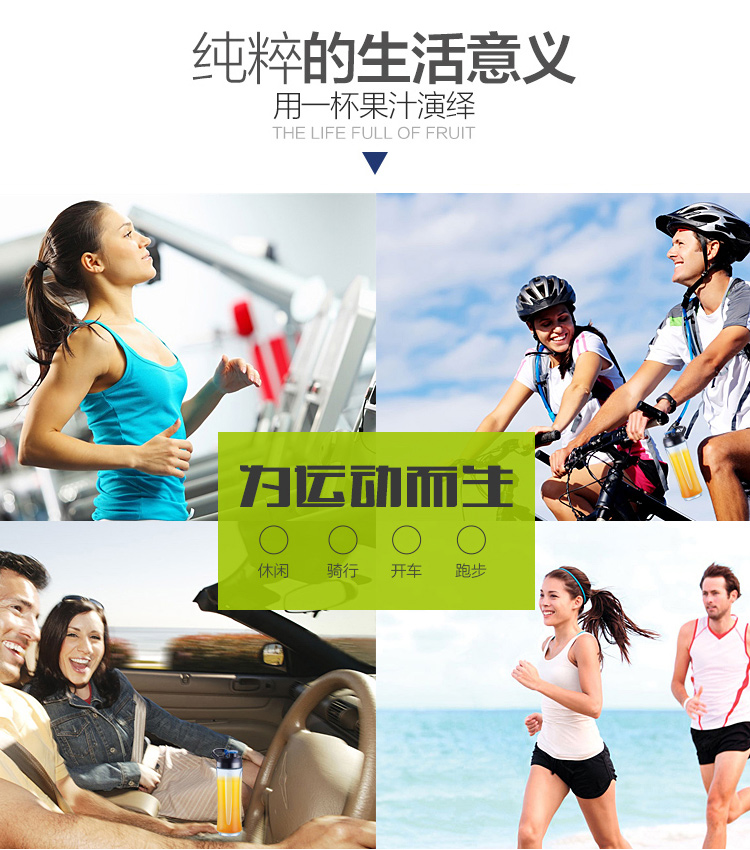 苏泊尔便携式榨汁机TJE08A-250