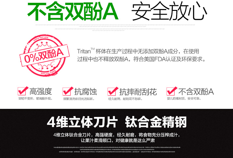 苏泊尔便携式榨汁机TJE08A-250