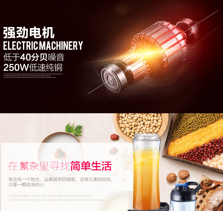 苏泊尔便携式榨汁机TJE08A-250