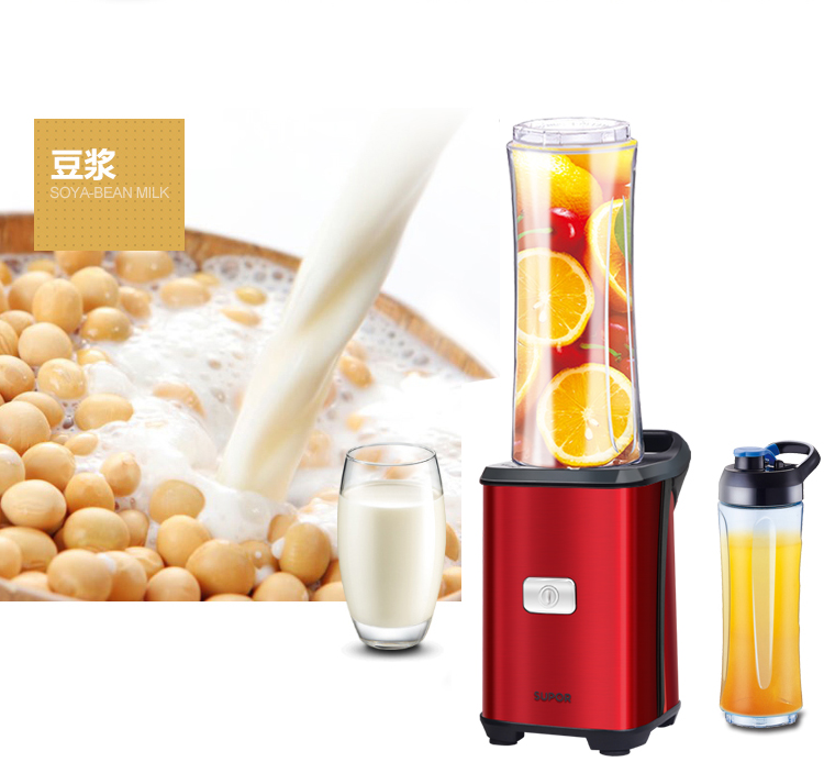 苏泊尔便携式榨汁机TJE08A-250