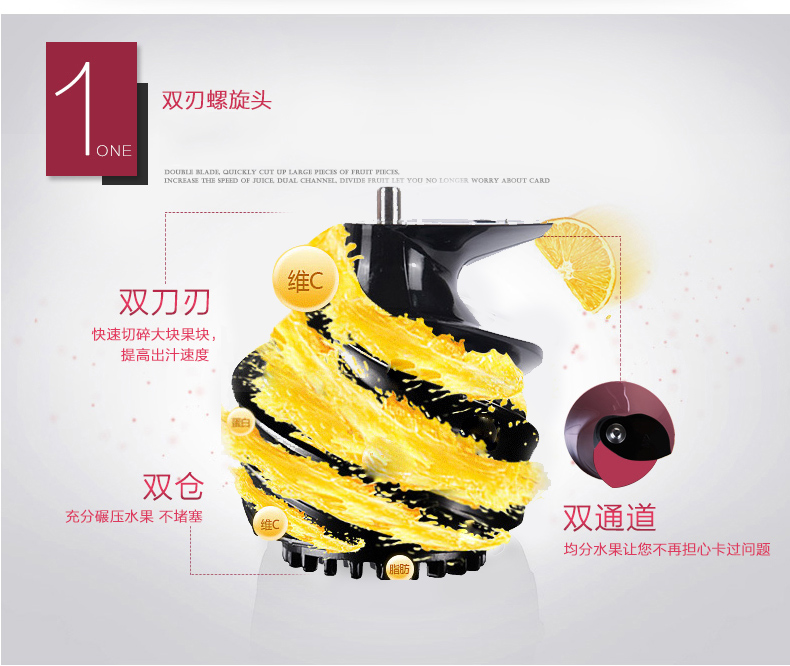 苏泊尔原汁机TSJ07A-200