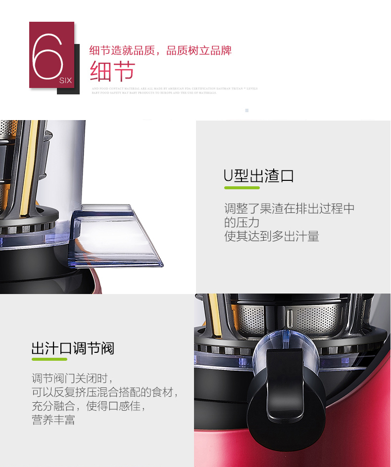 苏泊尔原汁机TSJ07A-200