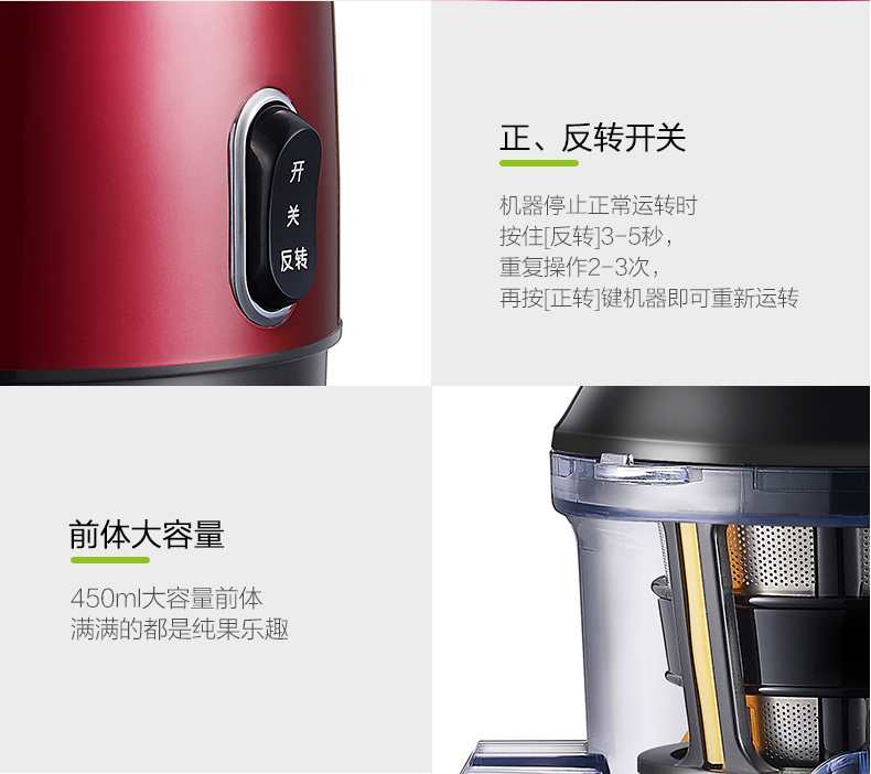 苏泊尔原汁机TSJ07A-200