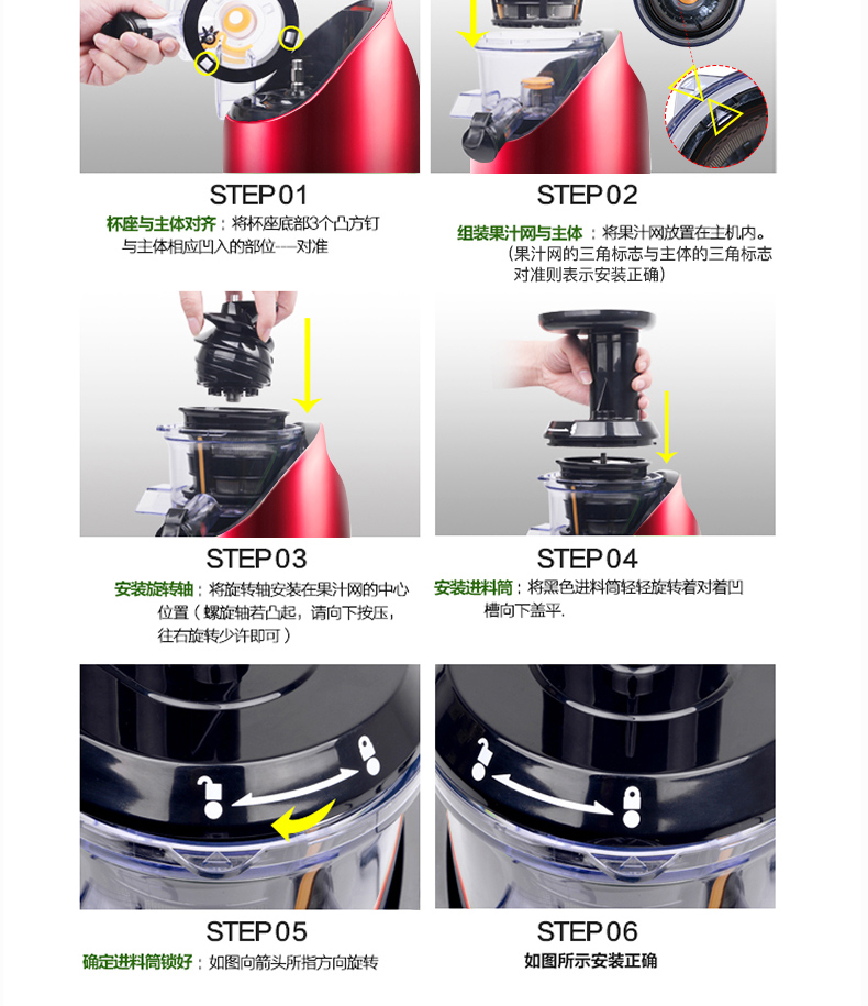 苏泊尔原汁机TSJ07A-200
