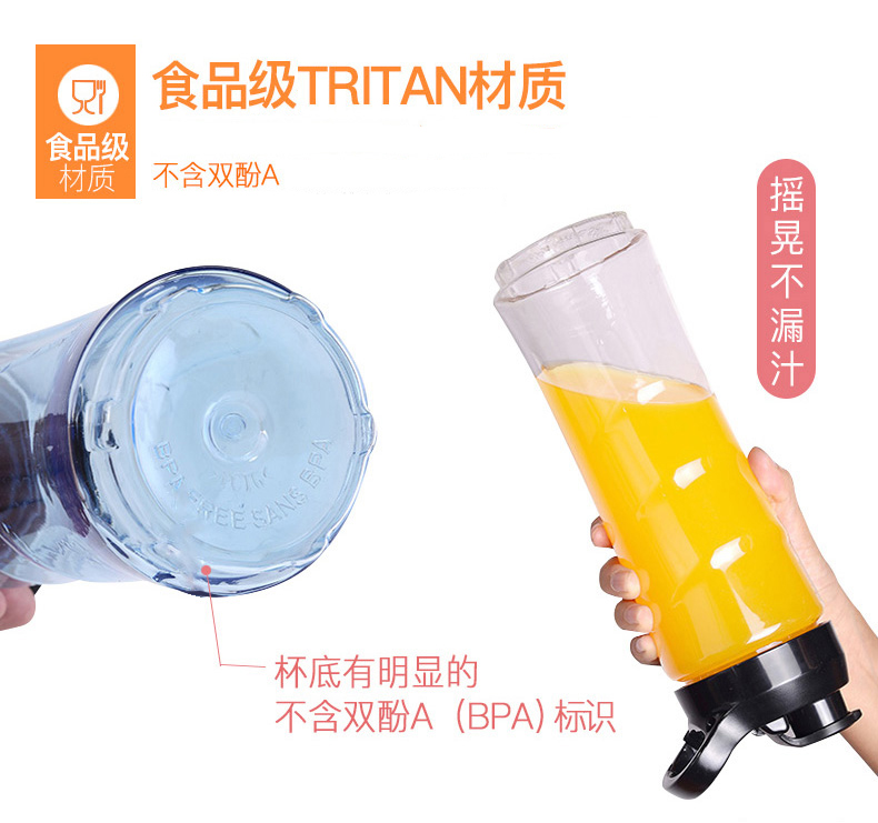 苏泊尔榨汁机JE11-250