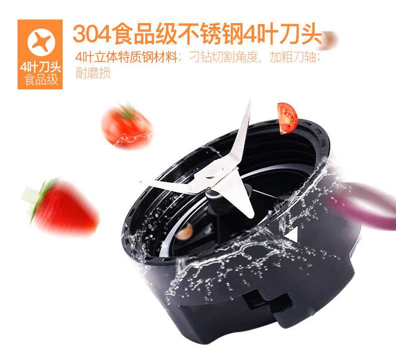 苏泊尔榨汁机JE11-250