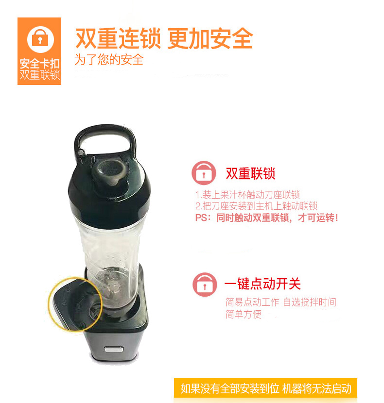 苏泊尔榨汁机JE11-250