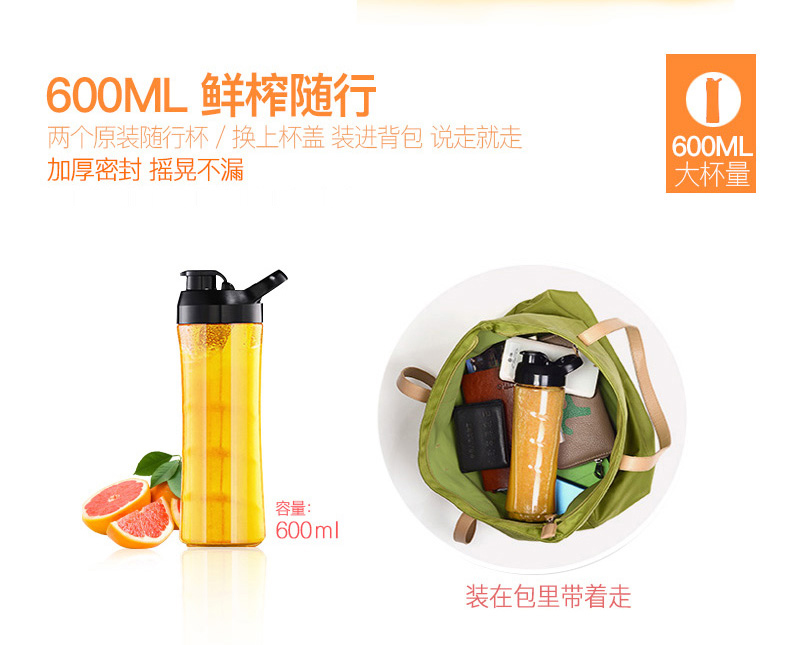 苏泊尔榨汁机JE11-250