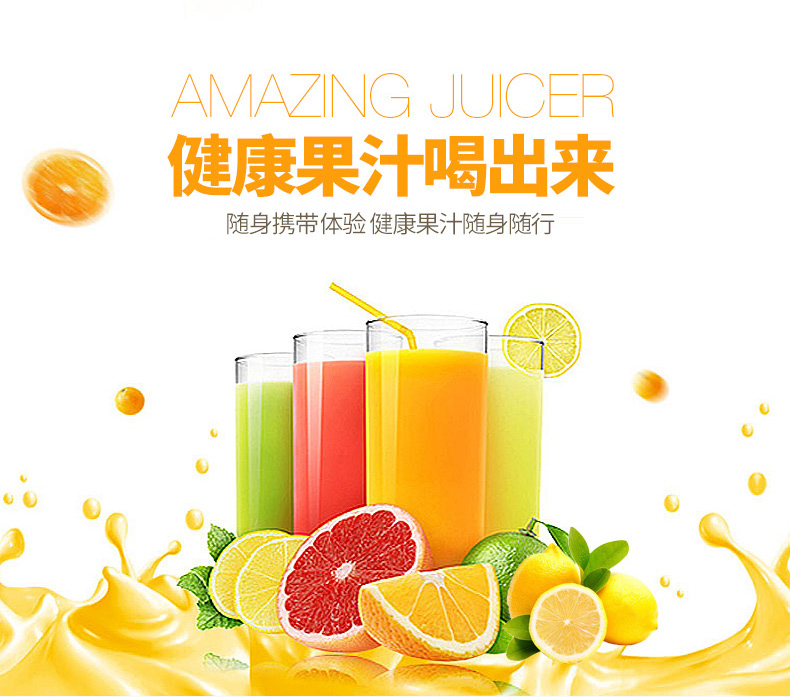 苏泊尔榨汁机JE11-250