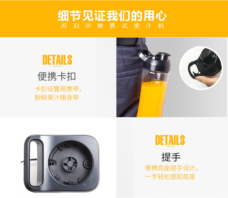 苏泊尔榨汁机JE11-250