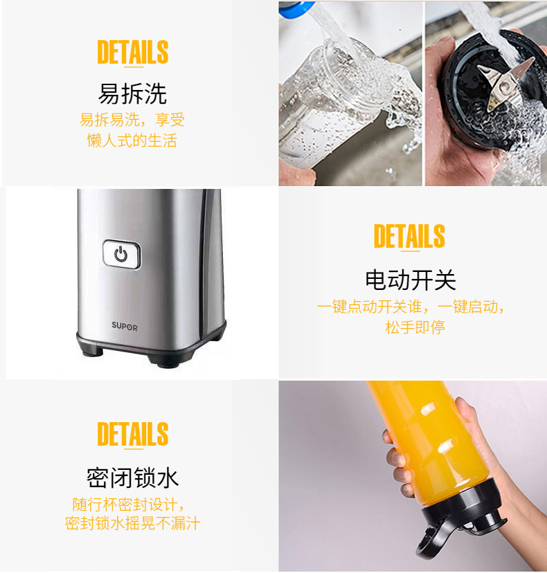 苏泊尔榨汁机JE11-250