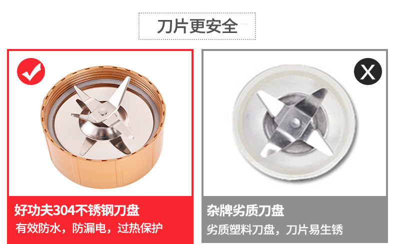 好功夫榨汁机豆浆机