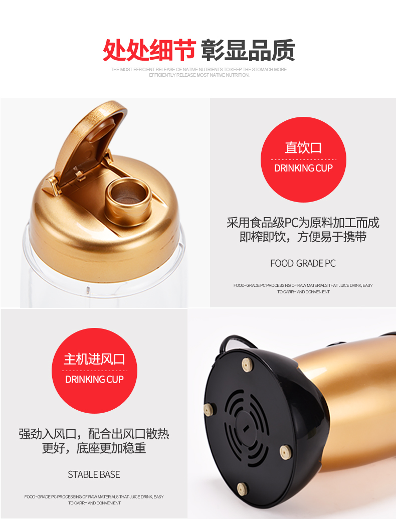好功夫榨汁机豆浆机