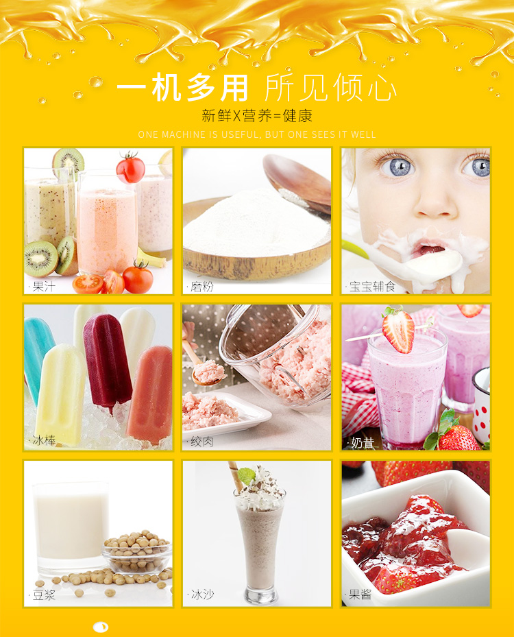 辉胜达HX-7021榨汁机