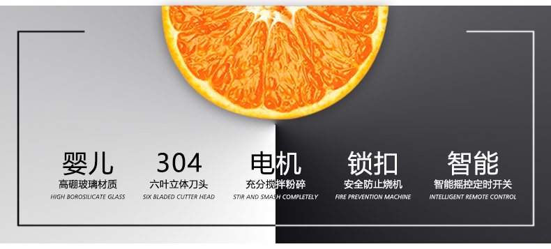 好功夫迷你便携式料理机
