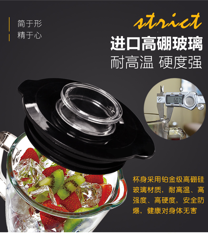 好功夫迷你便携式料理机