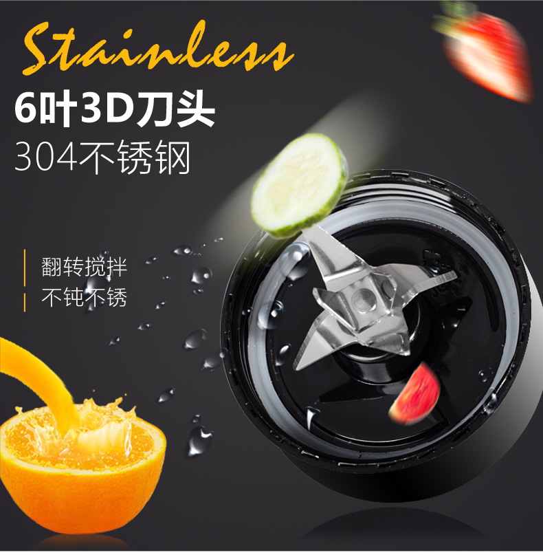 好功夫迷你便携式料理机