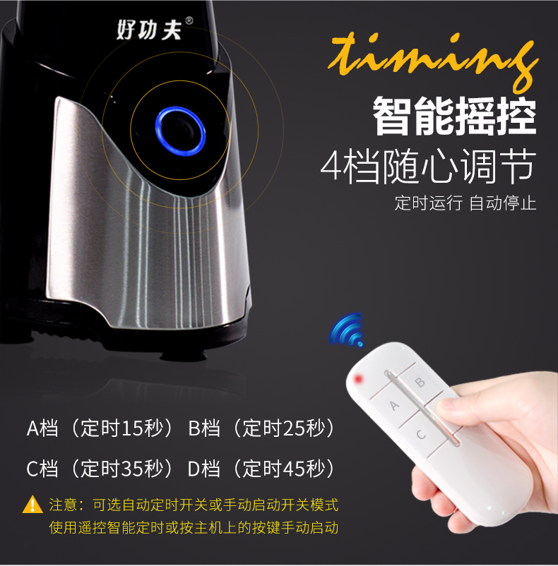 好功夫迷你便携式料理机