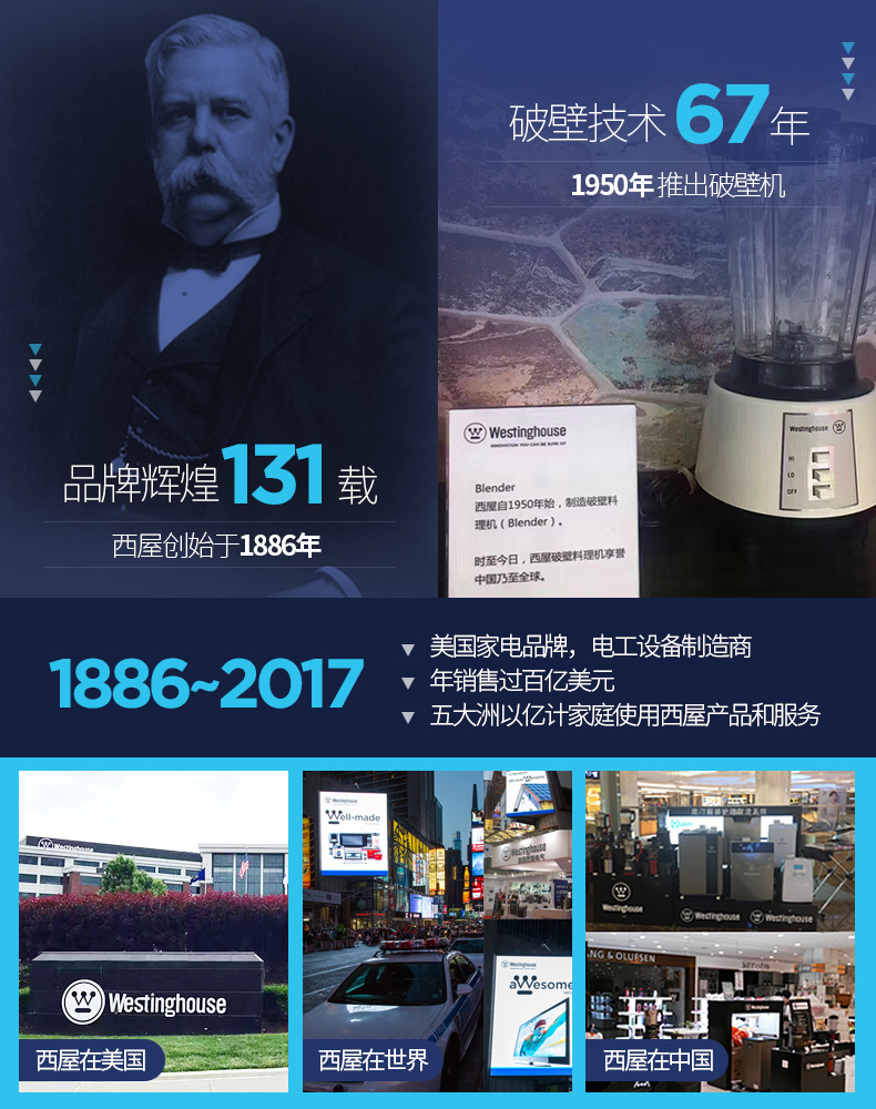 西屋SP0301家用榨汁机