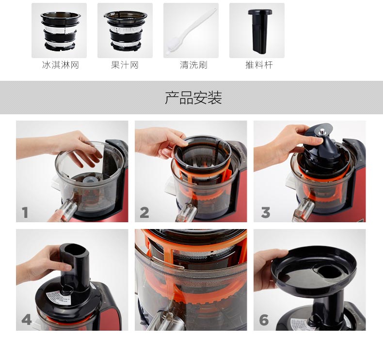 西屋SP0301家用榨汁机