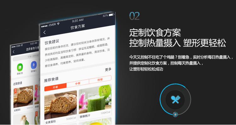 美的MW-S1家用体脂秤