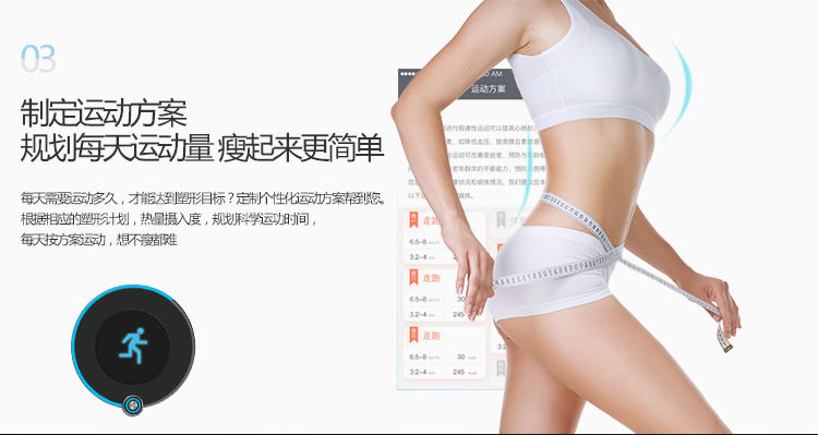 美的MW-S1家用体脂秤