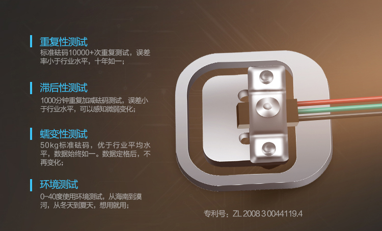美的MW-S1家用体脂秤