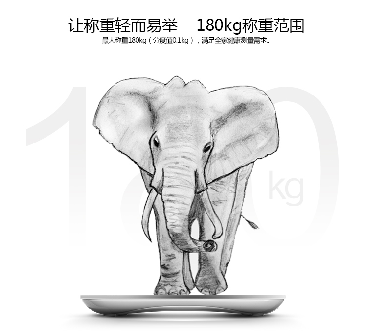 美的MW-S1家用体脂秤