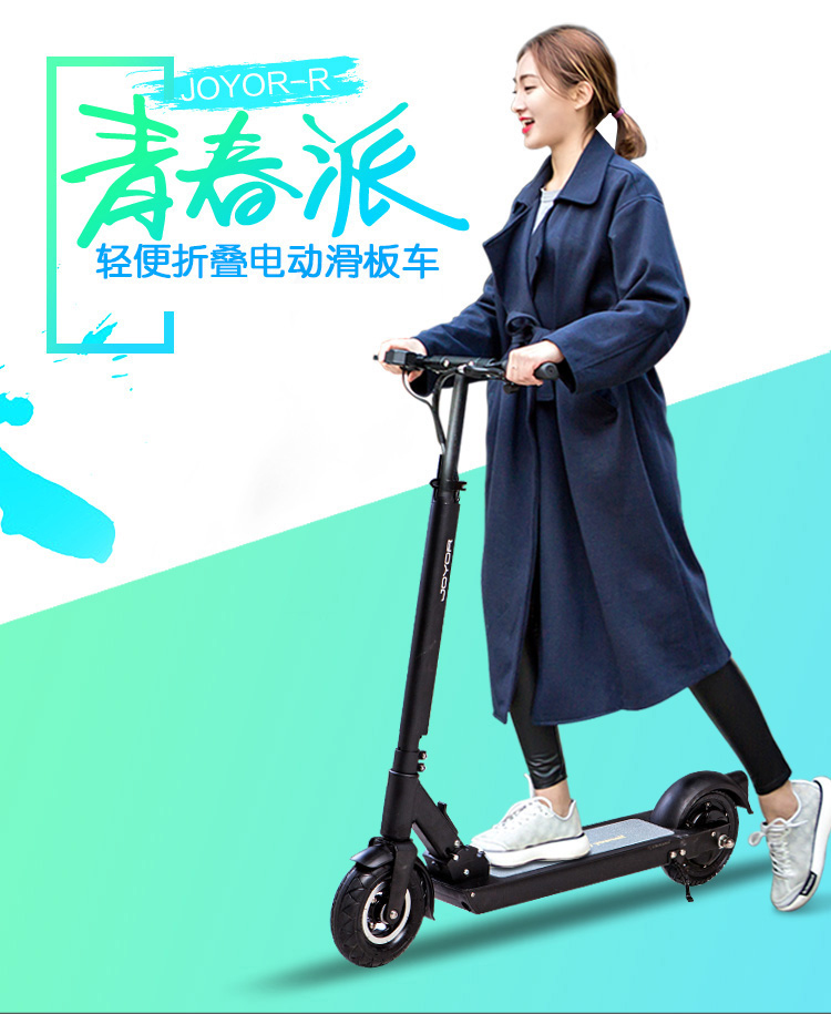 九悦R1电动滑板车
