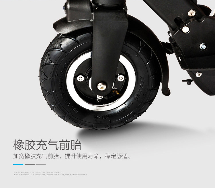 九悦R1电动滑板车