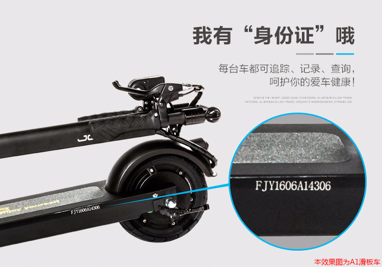 九悦R1电动滑板车
