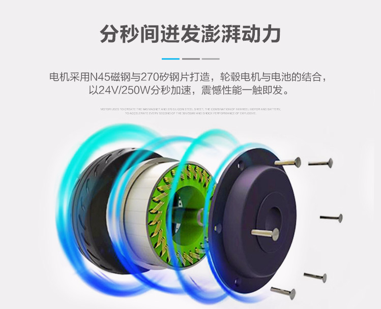 九悦R1电动滑板车
