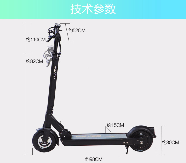 九悦R1电动滑板车