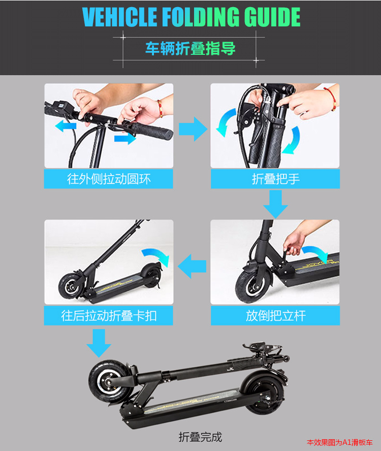 九悦R1电动滑板车