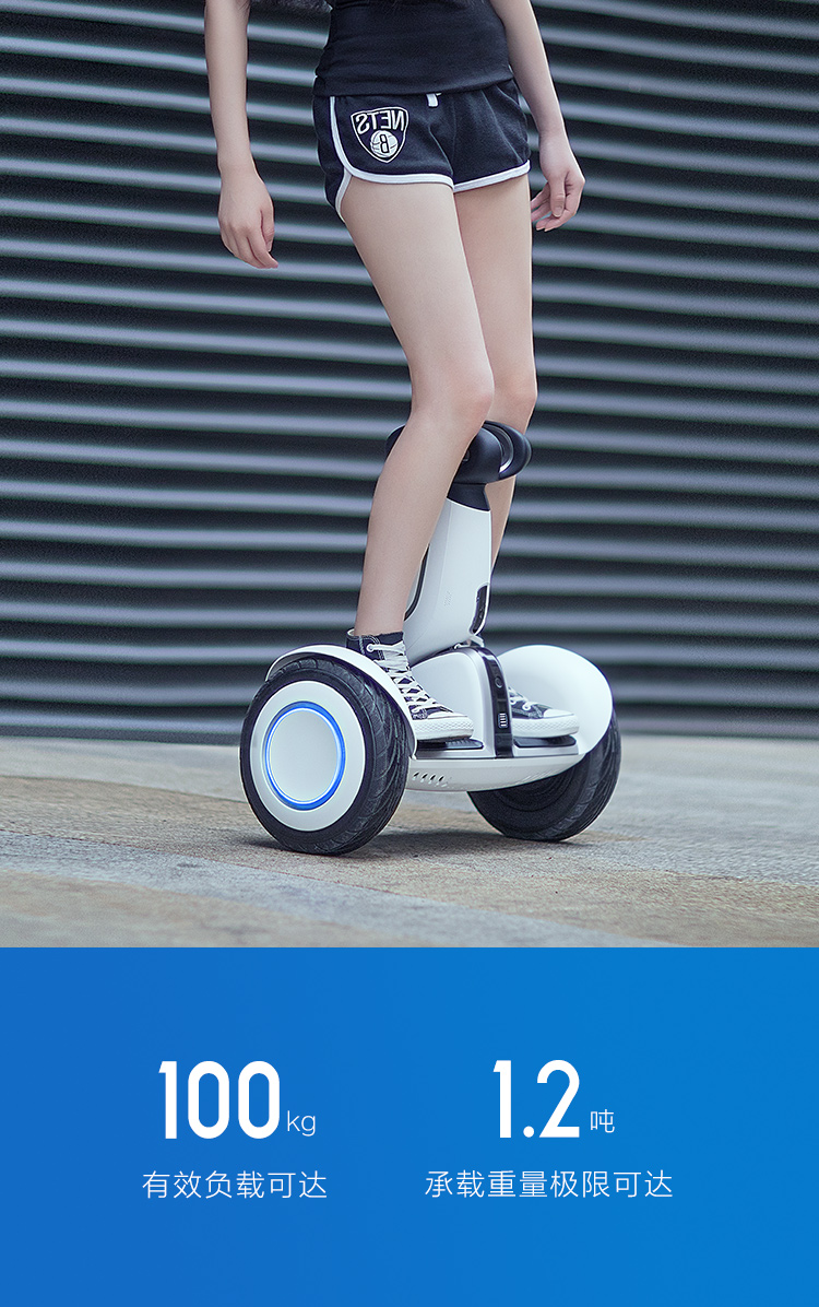 小米Ninebot9号体感车Plus