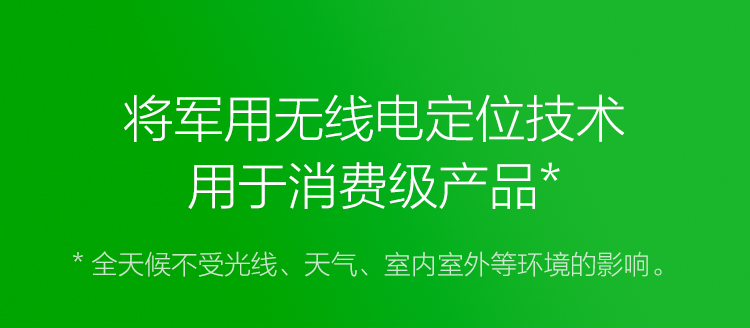 小米Ninebot9号体感车Plus