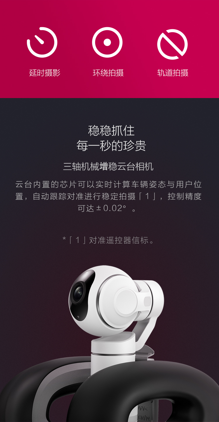 小米Ninebot9号体感车Plus