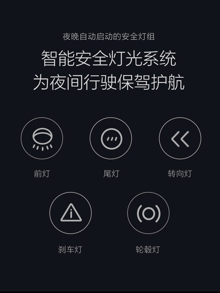小米Ninebot9号体感车Plus