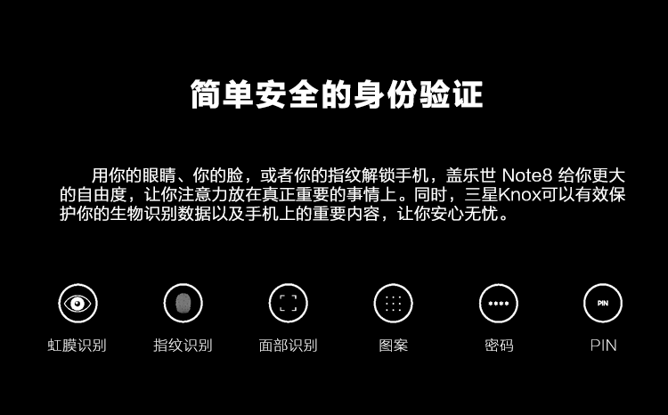 三星GalaxyNote8
