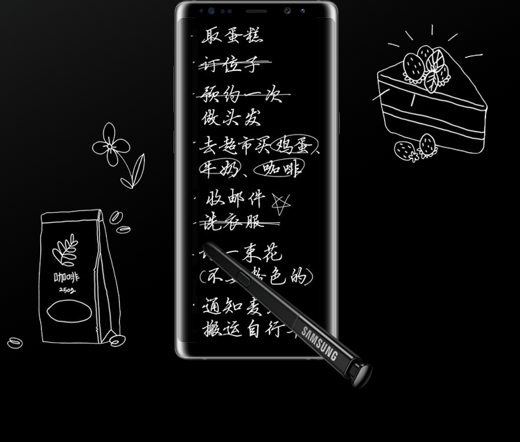 三星GalaxyNote8