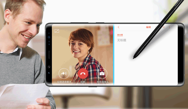 三星GalaxyNote8