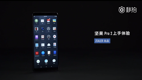 ZEALER王自如上手坚果Pro2_王自坚果Pro2测评视频怎么说