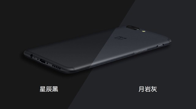 一加5和一加5t哪个好_一加5t和一加5配置参数有什么区别