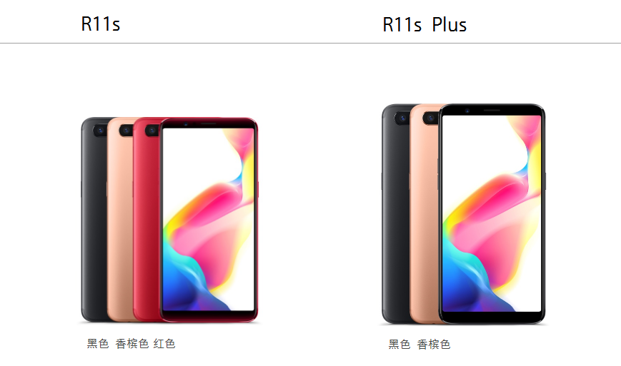 oppor11s怎么样_oppor11s参数配置详情
