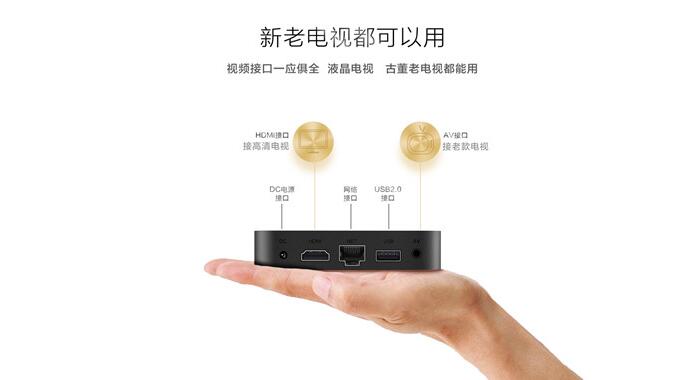 电视盒子哪个好_2017最新智能电视盒子排行榜