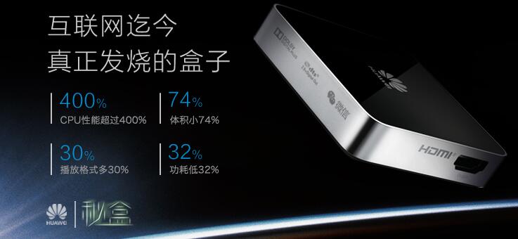 电视盒子哪个好_2017最新智能电视盒子排行榜