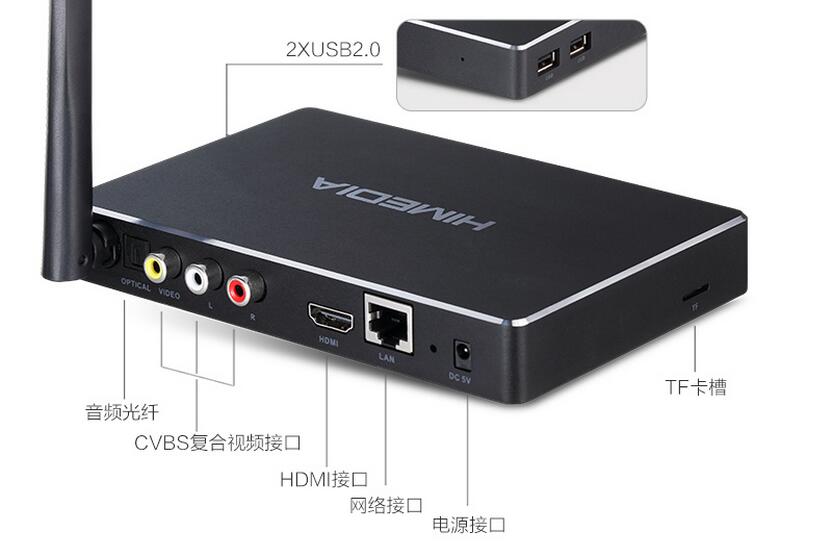 电视盒子哪个好_2017最新智能电视盒子排行榜