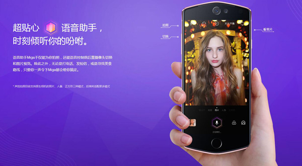 美图M8s限量版在哪预约_美图M8s限量版怎么样